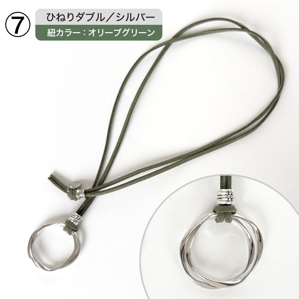 シルバー／オリーブグリーン