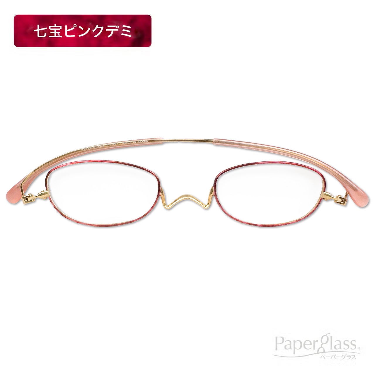 商品一覧 | [鯖江製] 薄型めがね ペーパーグラス - Online Shop