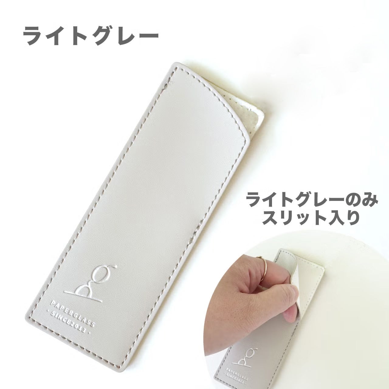 メガネケース | [鯖江製] 薄型めがね ペーパーグラス - Online Shop