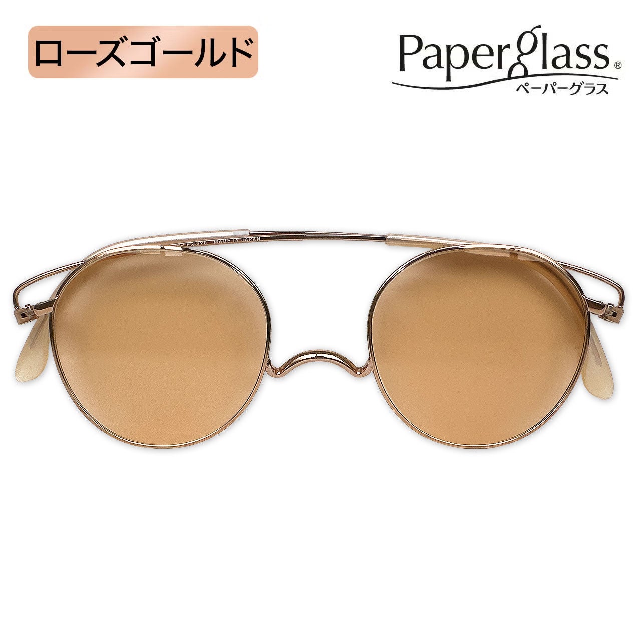 ペーパーグラス（サングラス） | [鯖江製] 薄型めがね ペーパーグラス