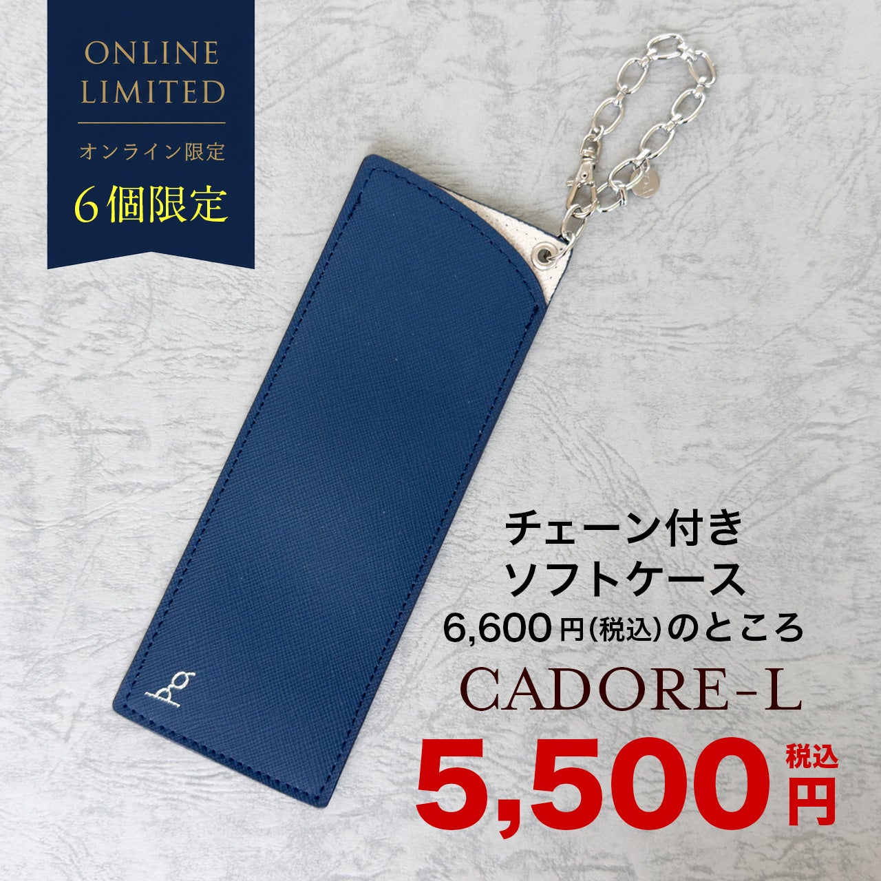 メガネケース | [鯖江製] 薄型めがね ペーパーグラス - Online Shop